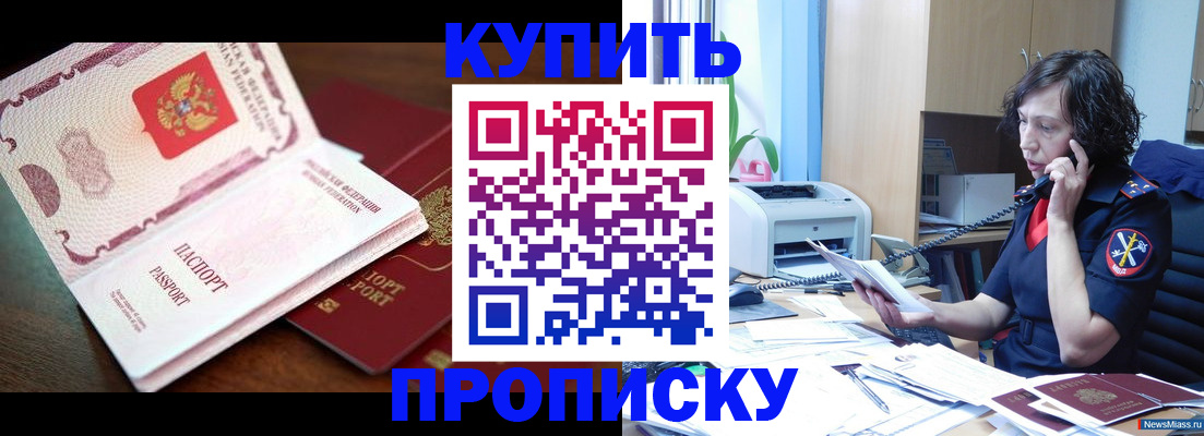 временная регистрация 2025 в Бокситогорске