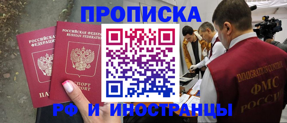 найти адрес прописки в Бокситогорске